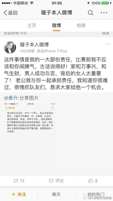 对于这次的角色，王千源表示;吴彦祖以前都是帅气形象，这次演了反派；我之前演了很多坏人，这次演警察